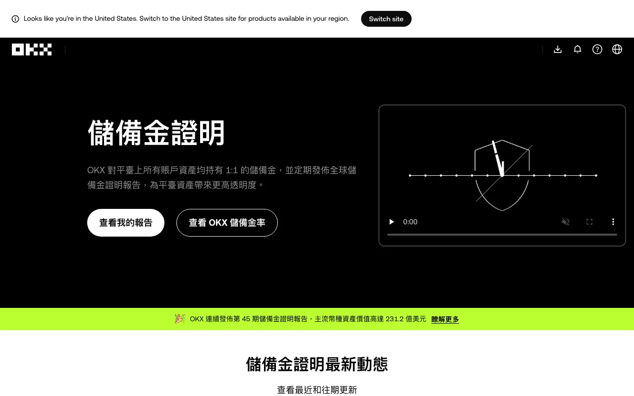 OKX's proof-of-reserves page, showing its monthly reserve disclosures and verification tool